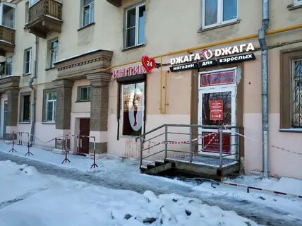 Магазин джага джага москва