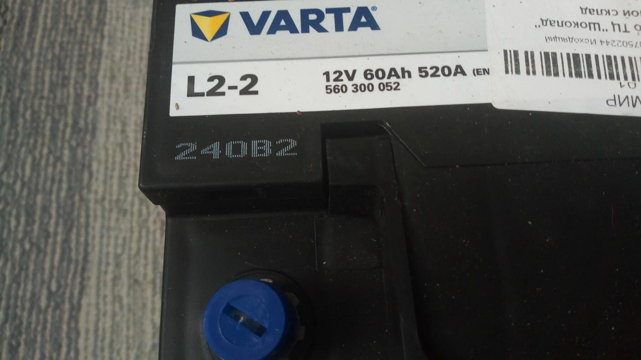 Как определить варта. Аккумулятор автомобильный varta стандарт l2-2 60ач 520a. varta l2-2 стандарт. дата производства варта стандарт. varta 560 300 052.