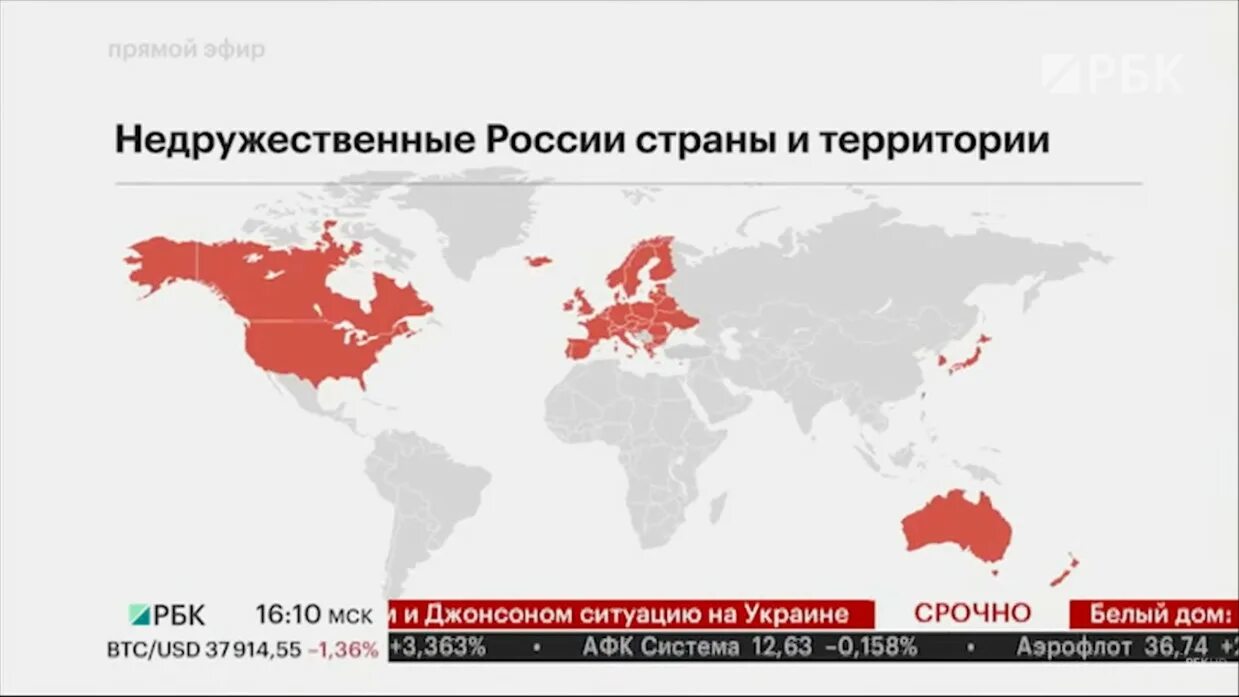 Безопасность в россии 2023. Список недружественных стран. Недружественные страны России. Страны недружественные страны. Недружественные страны недружественные страны.