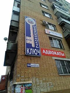 Серпухов ключи