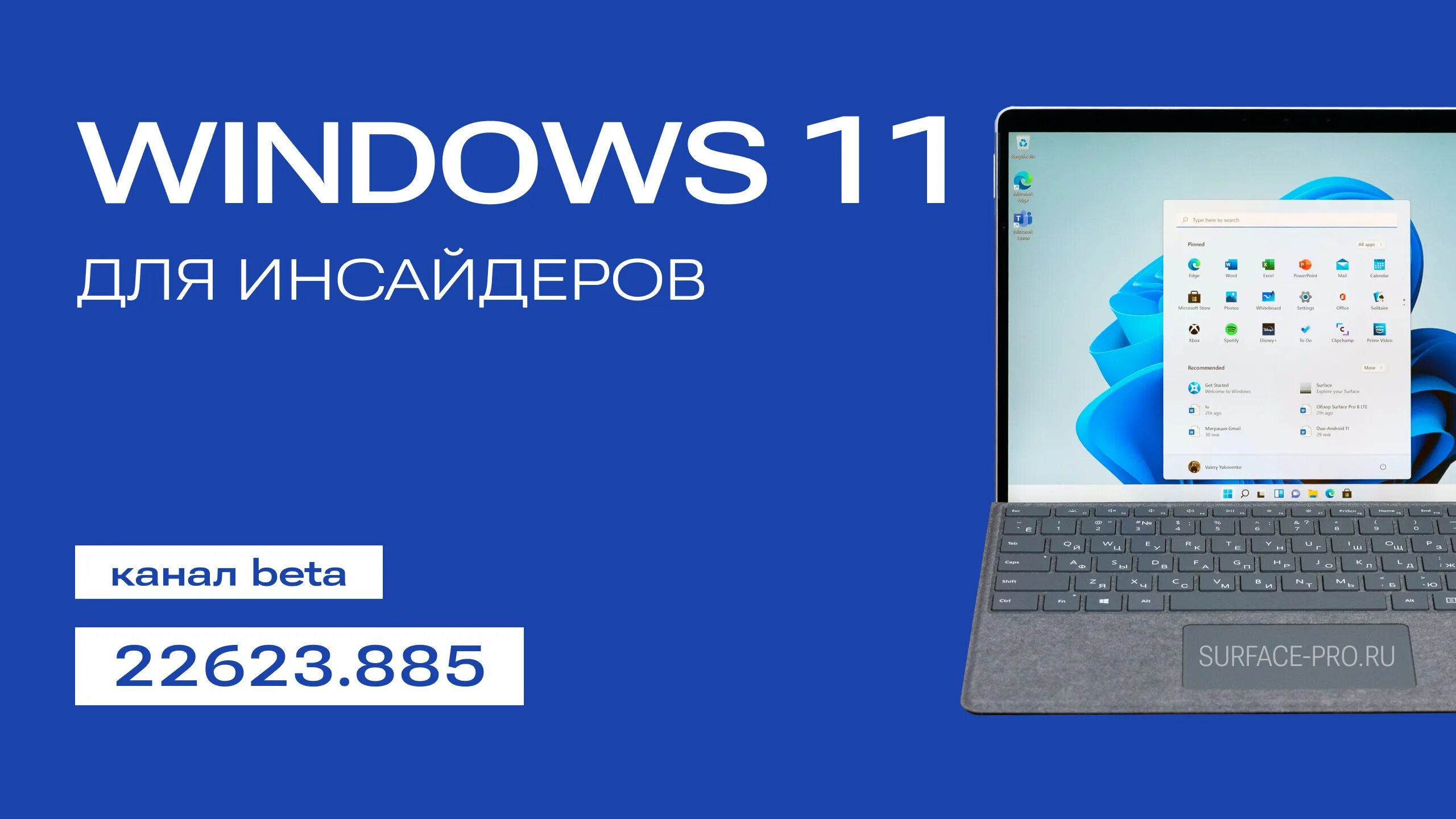 Windows 11. Windows 11 Pro. Windows 11 сборка. Виндовс 11 купить. Сборки виндовс 11 64