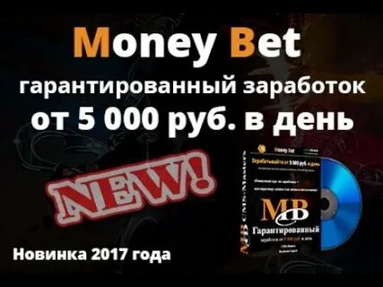 Курс мани
