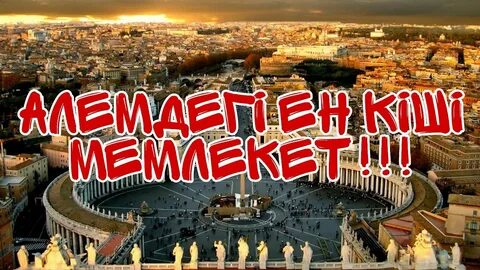 Ең кішкентай вагиналар