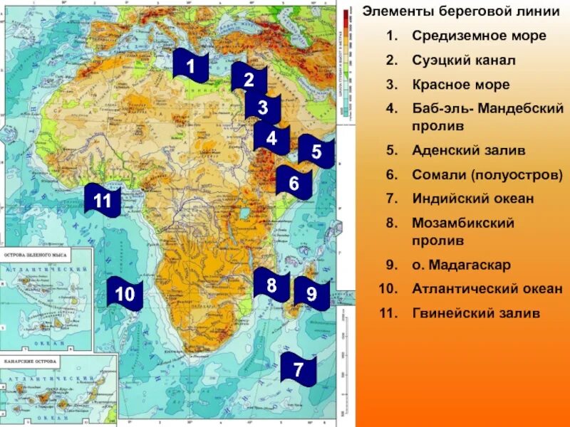 Заливы: Гвинейский и Аденский.. Гвинейский залив на карте Африки 7 класс. Береговая линия Северной Америки 7 класс география. Элементы береговой линии. Гвинейский море на карте