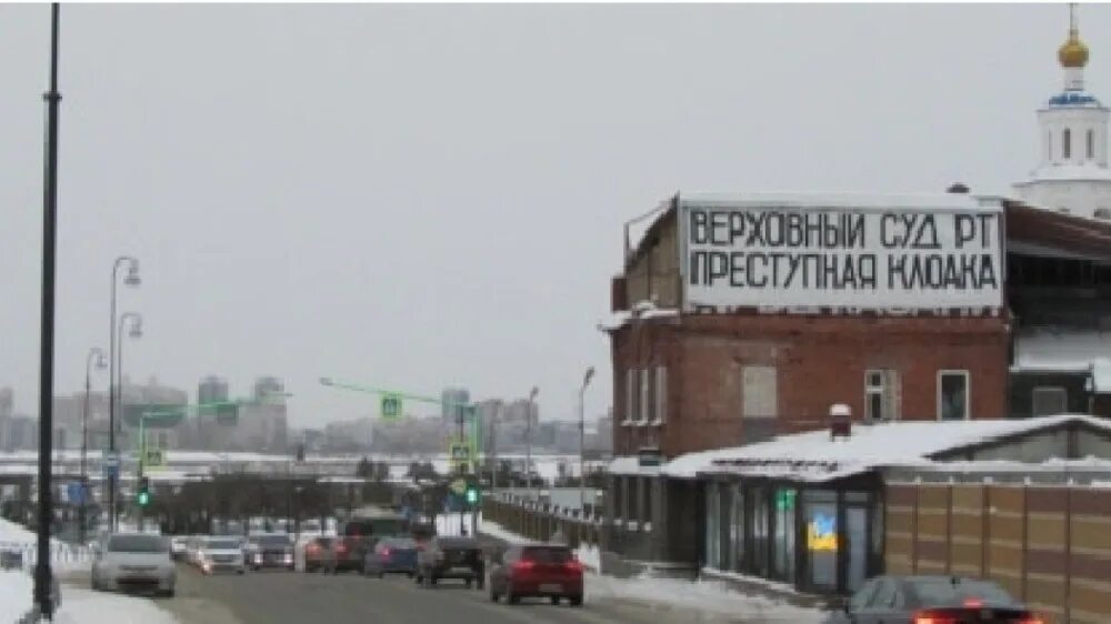 Казань баннер. Кафе на Батурина в Казани. Протестующий дом под казанским Кремлем. Баннер Казанский. Баннеры казань