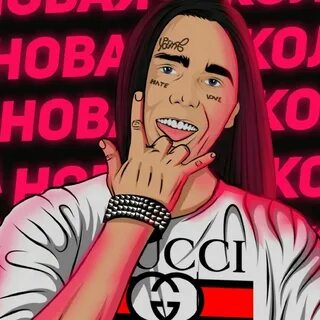Face она пишет