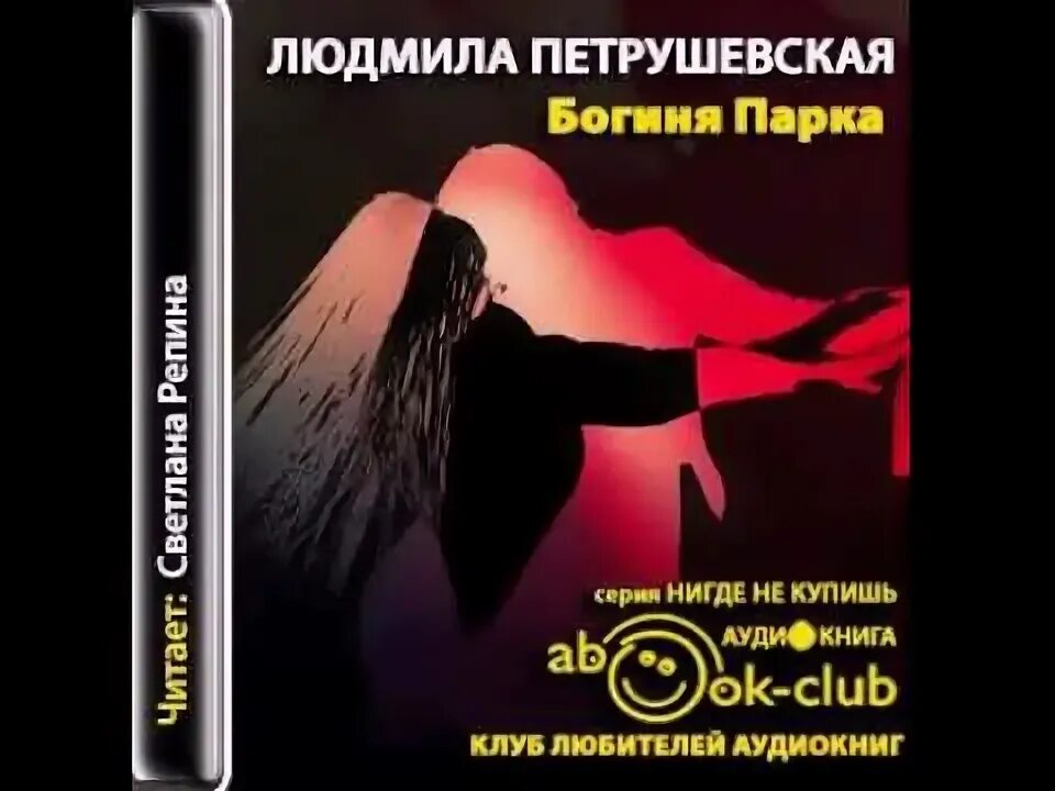 Слухай клуб аудиокниги. Аудиокниги логотип. Слухай клуб регистрация. Слухай клуб. Акнига логотип.