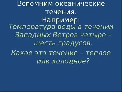 Загадка международного