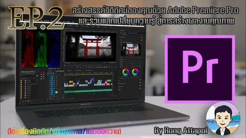 X3 pro mac