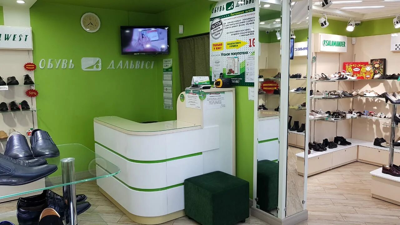 магазины обуви дальвест хабаровск. обувные магазины хабаровск. каталог обуви хабаровск. магазин обуви южный казань. обувные магазины хабаровск.