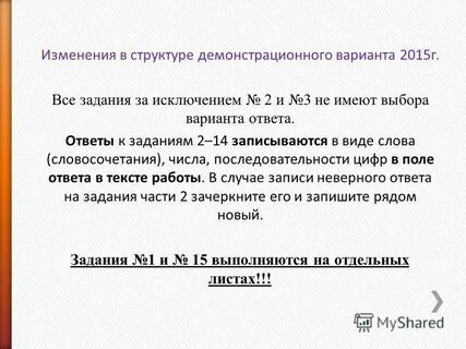 Задачи на исключение