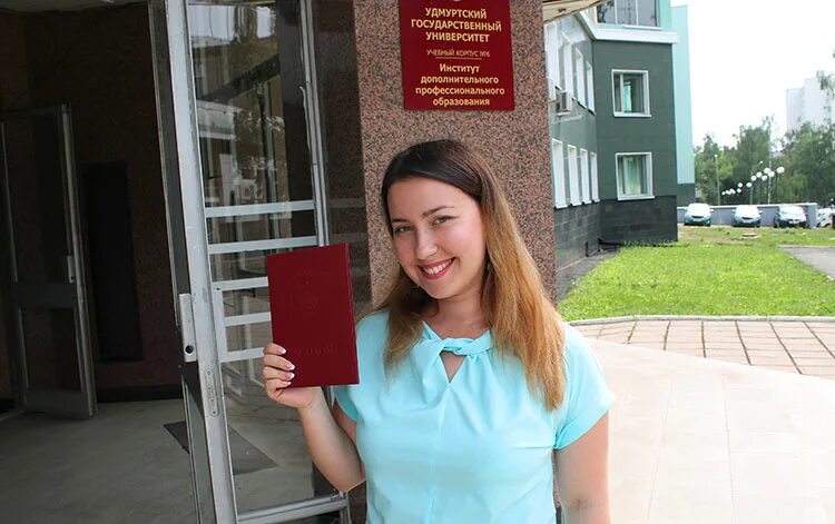 Удгу сайт абитуриенту после 9 класса. Преподаватели удгу ижевск. стародубцев удгу преподаватель.