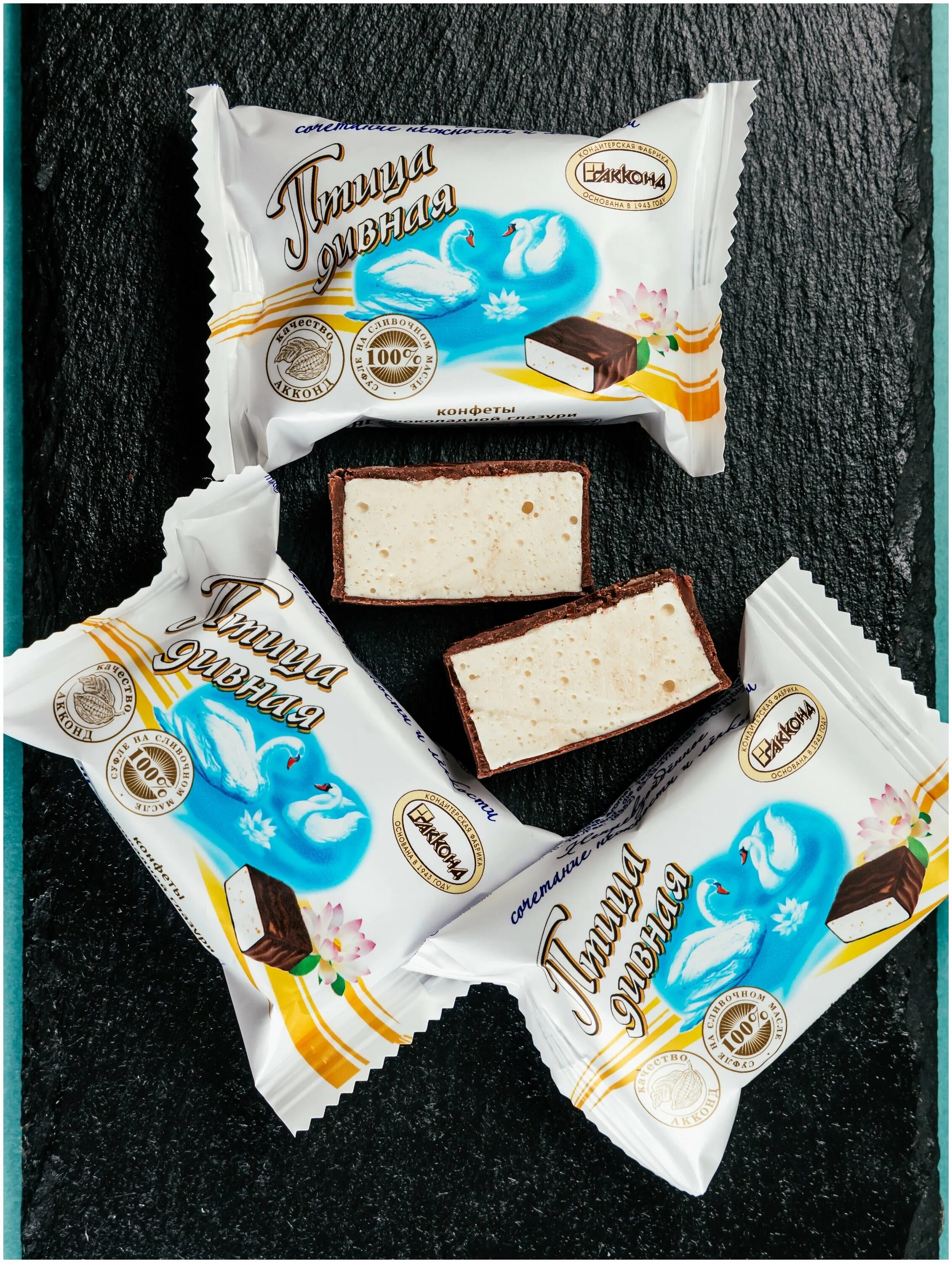 конфеты птица дивная акконд. конфеты птица дивная в акконд 4. птица дивная акконд вес 1 конфеты. конфеты птица дивная акконд. акконд птица дивная конфеты глазированные 300г.