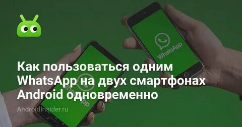 Номер телефона подожди
