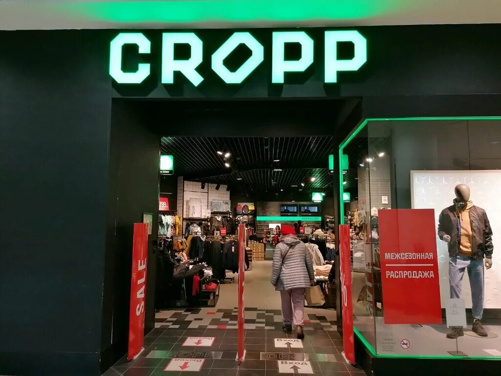 кроп магазин казань. кропп таун официальный. Cr магазин одежды cropp. планета красноярск кропп. Cropp brand авиапарк.