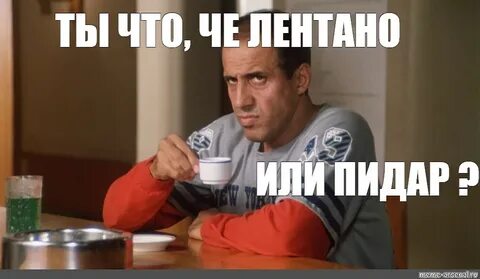 Пидар