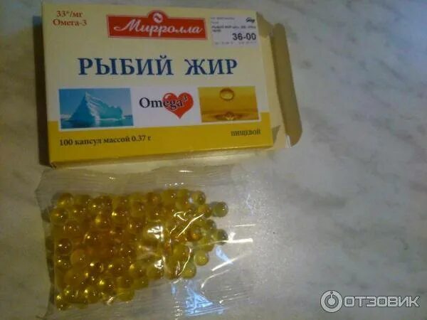 Сколько раз в день пить рыбий жир. Сколько раз в день пить рыбий жир