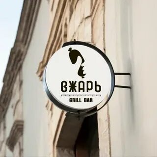 Вжарим люберцы