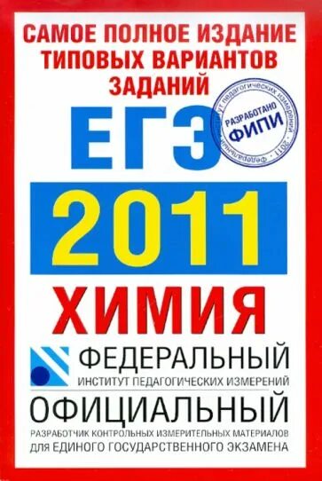 20 типовых вариантов заданий