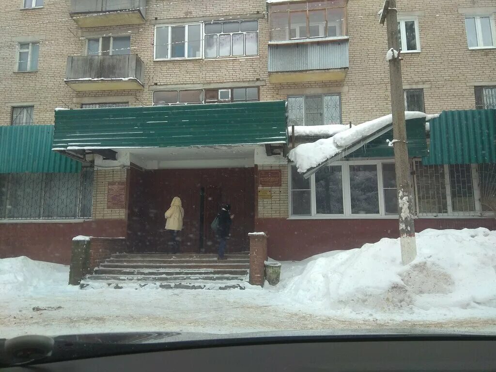 городской суд истра. истринский судебный участок. истринский мировой суд 61. мировой судья 195 истра. истринский горсуд.