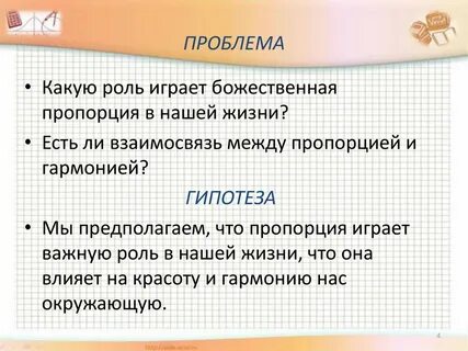 Существует ли взаимосвязь
