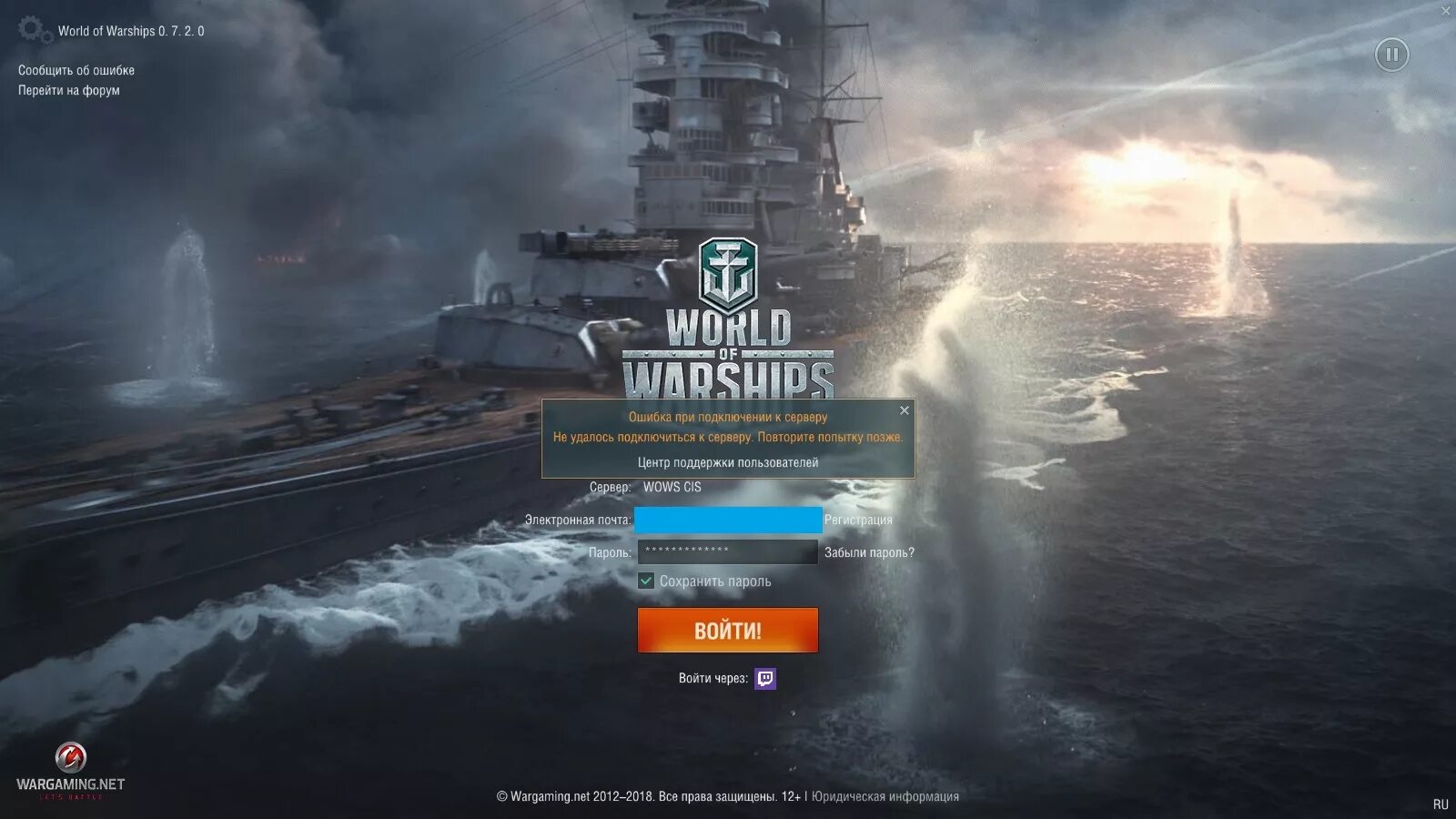 World of Warships подлодки. Ворлд оф варшипс подлодки. World of Warships вход в игру. Мир кораблей достижения.