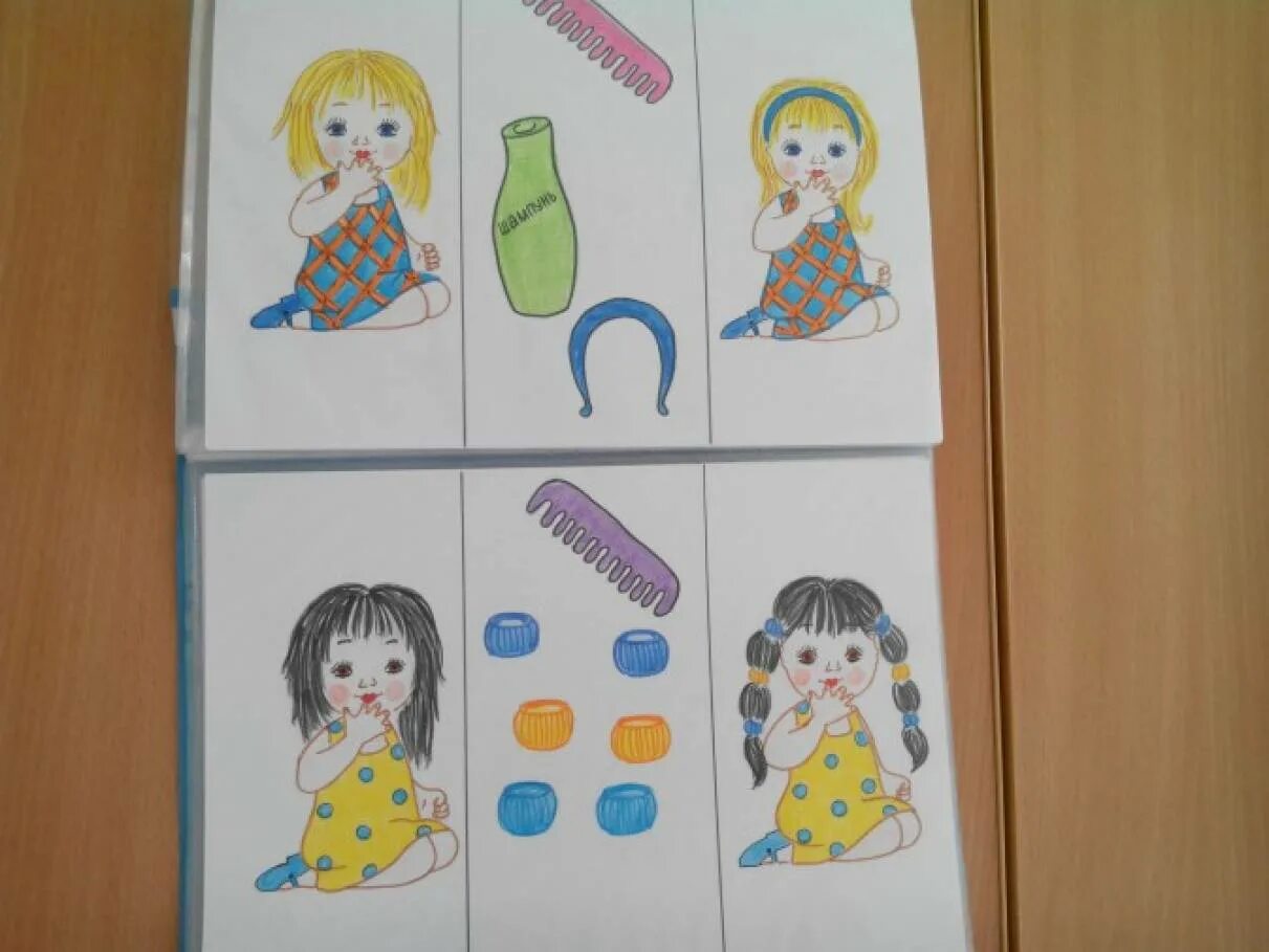 Алгоритм игры в сюжетно ролевые игры. Схемы алгоритмы сюжетно-ролевой игры семья. Алгоритм игры детский сад. Алгоритм сюжетно-ролевых игр в детском саду в картинках. Алгоритм игры детский сад.