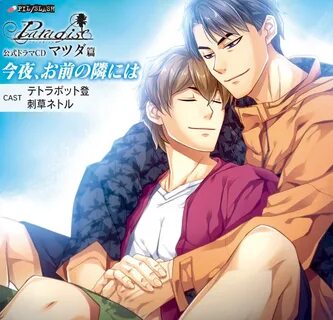 Isekai yaricir omae no mono