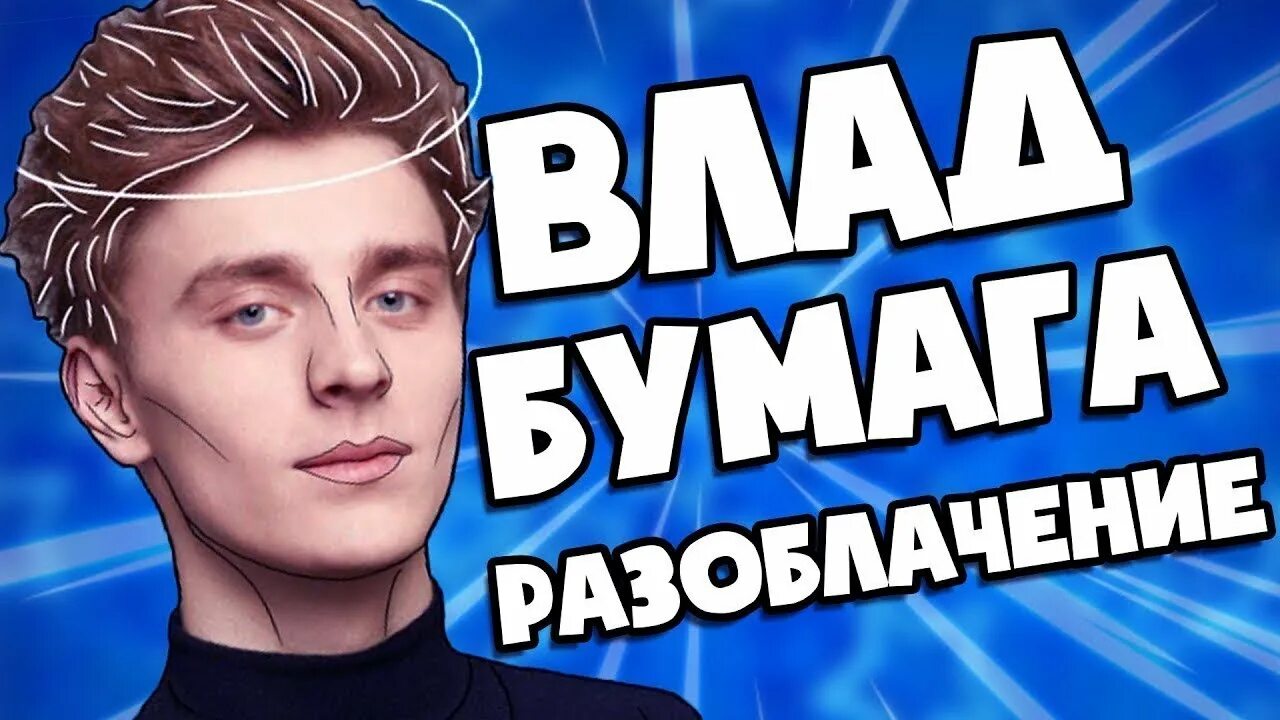 А4 разоблачение учителей. А4 разоблачение учителей