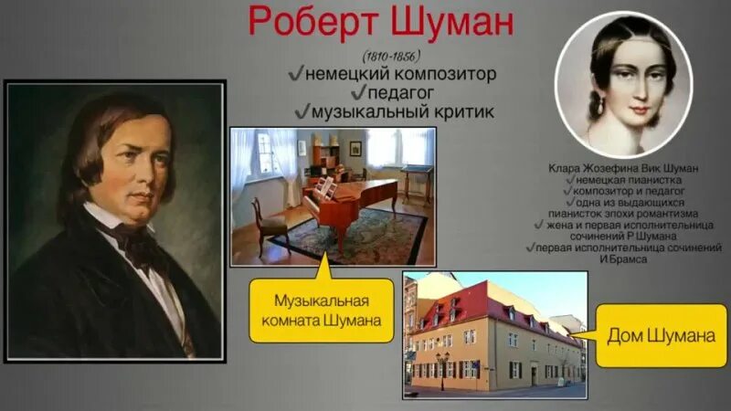 жизнь людвиг ван бетховен. людвиг ван бетховен творчество саната. зарубежные кампозитор. композиторы венской классической школы. музыкальные произведения великих композиторов.