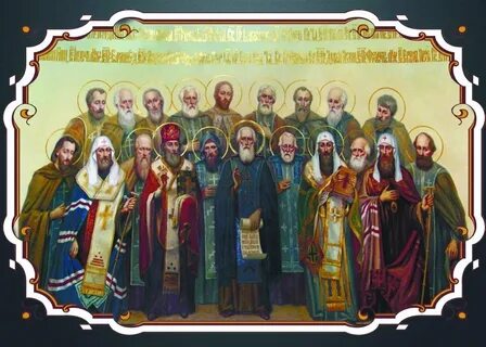 Всех российских святых