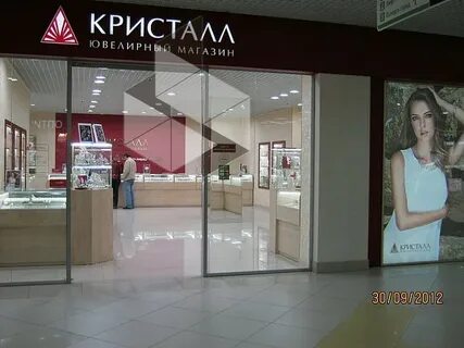 Каталог магазина кристалл воронеж