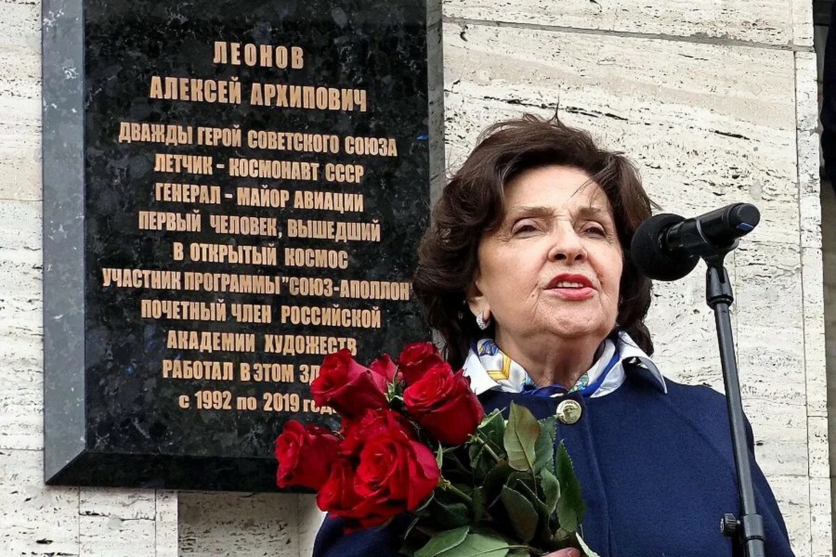 Леонова евгеньевна. Супруга Леонова Алексея Архиповича.