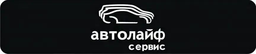 Сервис североморск. Сервис североморск