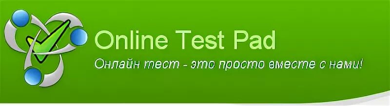 3 https onlinetestpad com. Onlinetestpad логотип.