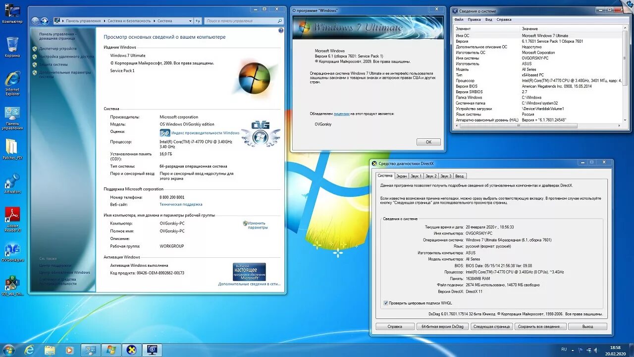 Windows 7 запуск игр. Ноутбук Acer 7 виндовс максимальный. Windows 7 sp1 64-bit ноутбук. Windows 7 максимальная 2020. Виндовс 7 максимальная 64 sp1 64bit.