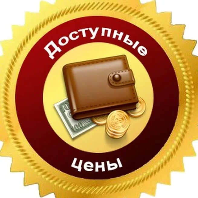 Разнообразные продукты. Символ качества. Продукты питания. Высокое качество продукции. 1 качественный продукт 2.