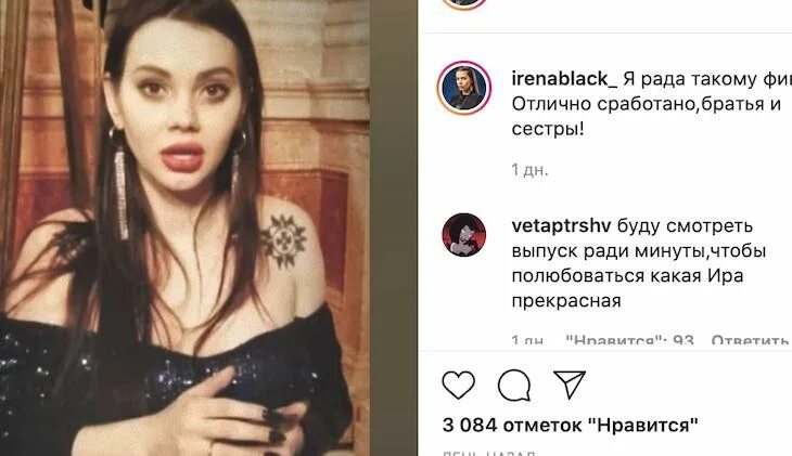 Даши после битвы экстрасенсов. Ирина игнатенко битва экстрасенсов. ирина игнатенко школа экстрасенсов. ирина игнатенко 2025 экстрасенс. ирина игнатенко битва экстрасенсов 21.