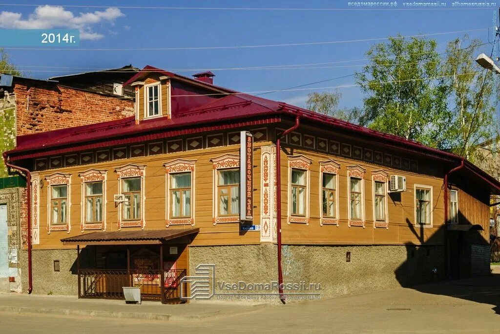 Кимры промысел. Дом ремёсел и фольклора кимры. дом музей ремесел и фольклора кимры. кимры улица кирова 17а. кирова 19 кимры.