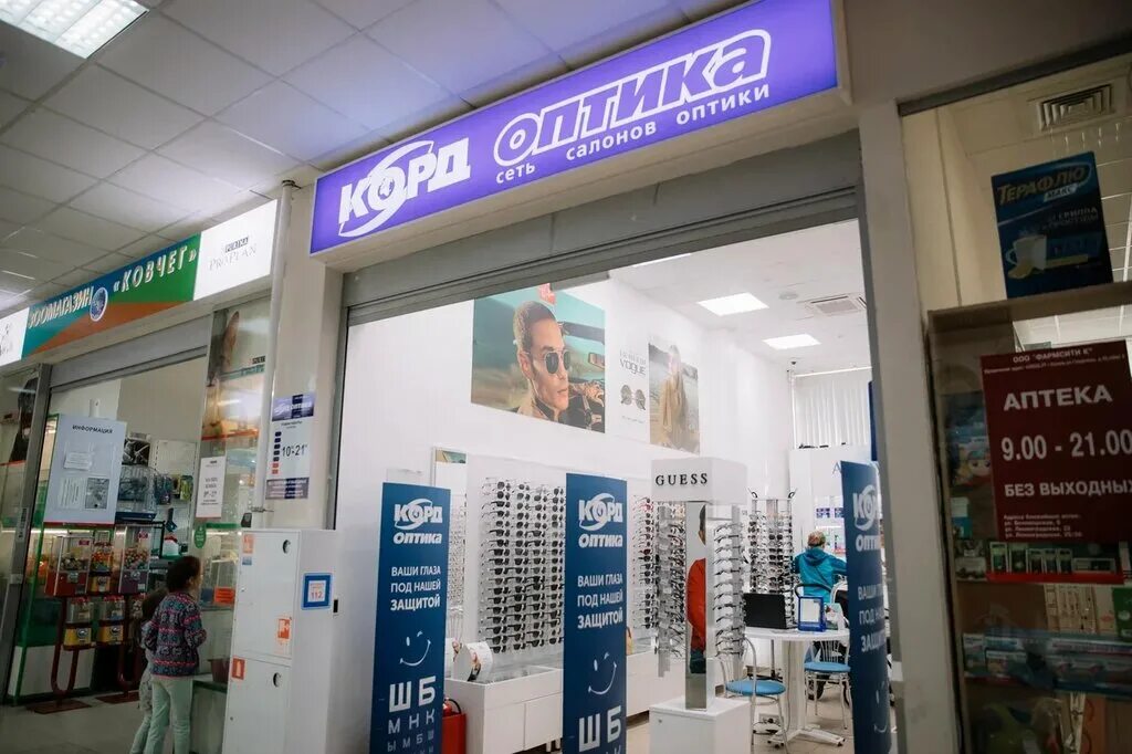 корд оптика казань адреса. корд оптика режим работы. корд оптика режим работы. корд оптика режим работы. корд оптика адреса.
