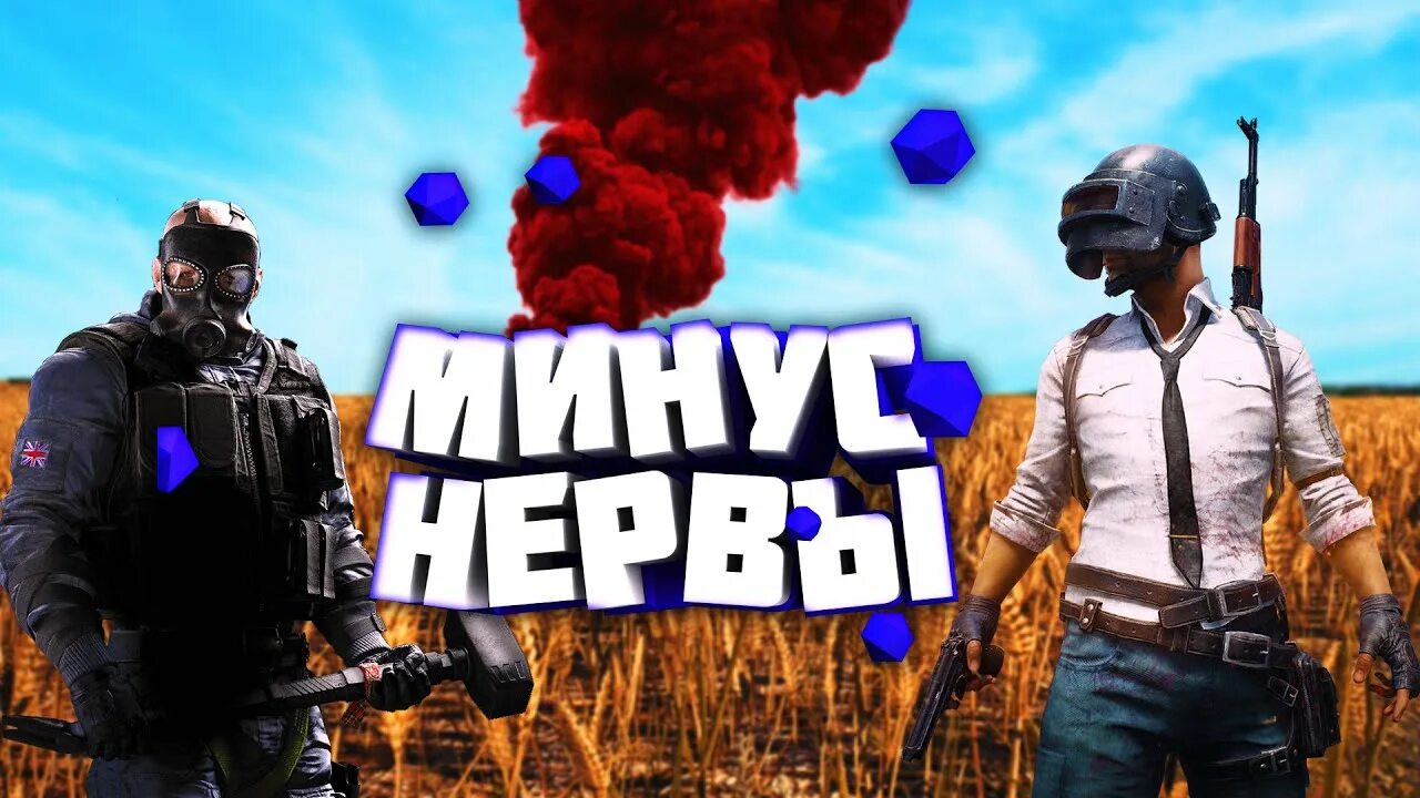 Минус нервы. Кофе мой друг текст. Нервы минус самый. Нервы слово. Минус нервы мем.