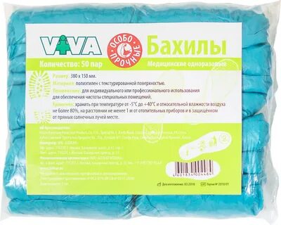 Сколько пар в медицинском