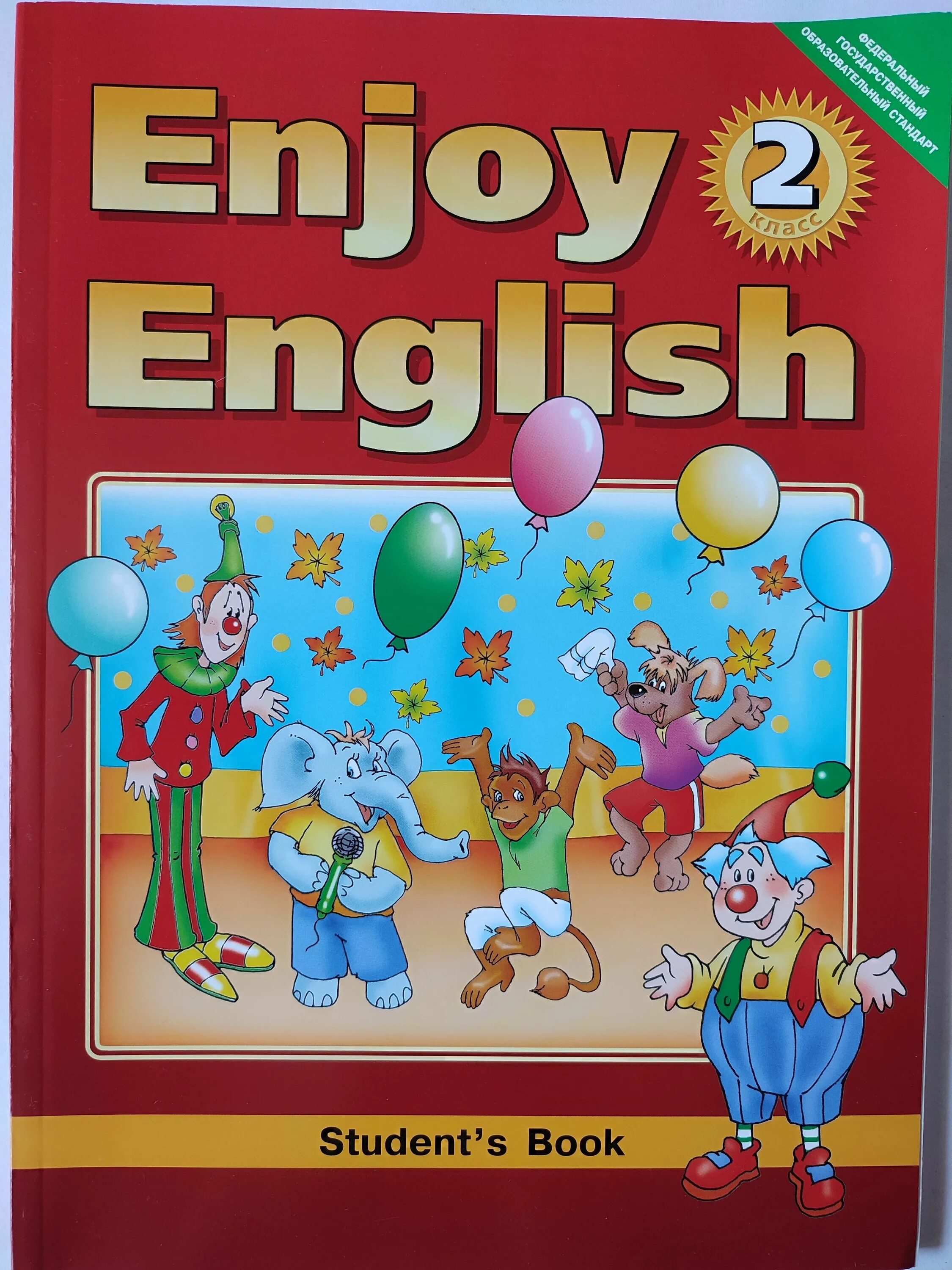 Биболетова 2 учебник ответы. Биболетова м., Денисенко о., Трубанева н. - enjoy English. Английский язык. 2. Английский 2 класс enjoy English. Биболетова enjoy English 2 класс. Enjoy English 2 учебник.