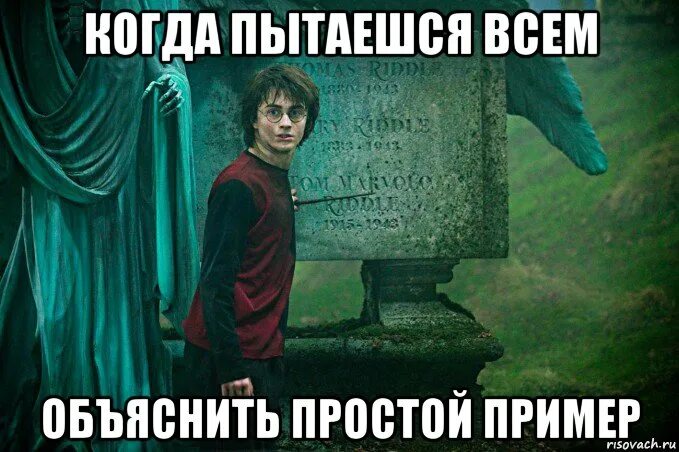 Бааван ши арт. Ведьма картинки. Шутки про ведьм. Эва эвергрин полу волшебная ведьма. Наколдовать.
