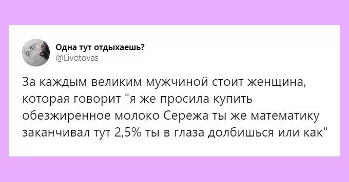 За каждой женщиной стоит сильный мужчина. За каждым великим мужчиной стоит женщина. За великим мужчиной стоит женщина. За великим мужчиной стоит Великая женщина. За каждым успешным мужчиной стоит Великая женщина.