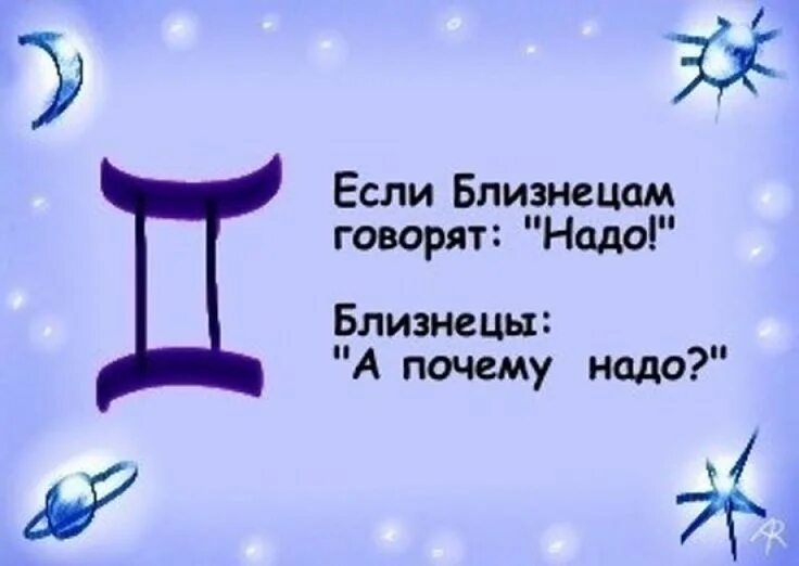 Pin by Чихару Исикава on Знаки зодиака Zodiac signs, Zodiac, Horoscope