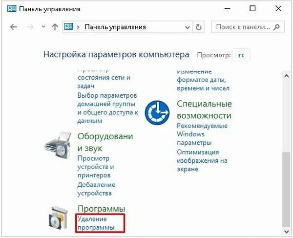 Как удалить антивирус windows 11. Как удалить антивирус windows 11. Антивирус для windows 11. Как удалить антивирус windows 11. Защита от вирусов и угроз windows 10.