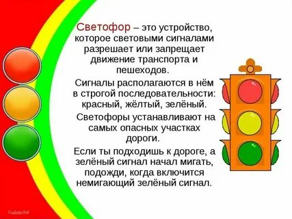 Красный желтый зеленый банки