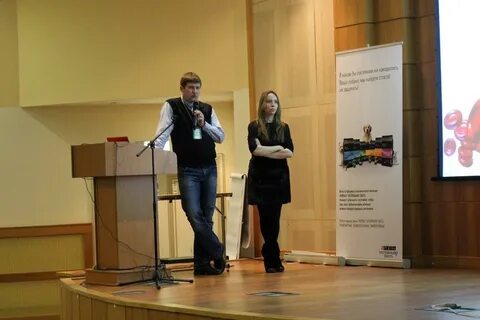 Конференция по анестезиологии