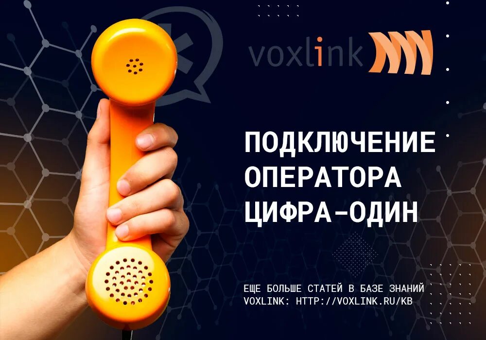 Мобильный оператор подключи. Старая панель соединения оператора связи при звонке. оператор подключай пожалуйста. +7996 какое подключение оператор. операторы не подключены.